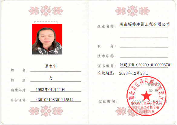 岳阳市龙马驿站汽车服务有限公司,汽车清洗,汽车美容,汽车装饰,汽车影音