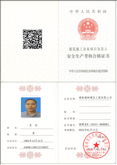 岳阳市龙马驿站汽车服务有限公司,汽车清洗,汽车美容,汽车装饰,汽车影音