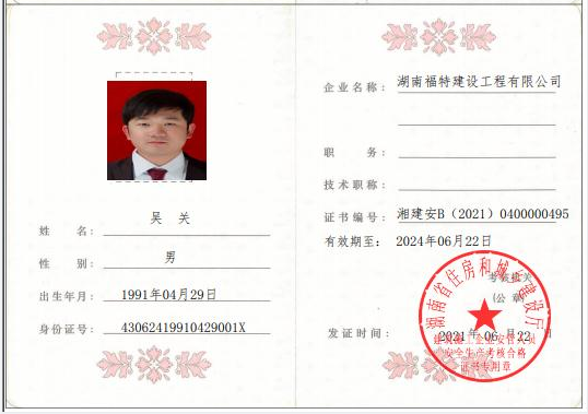 岳阳市龙马驿站汽车服务有限公司,汽车清洗,汽车美容,汽车装饰,汽车影音