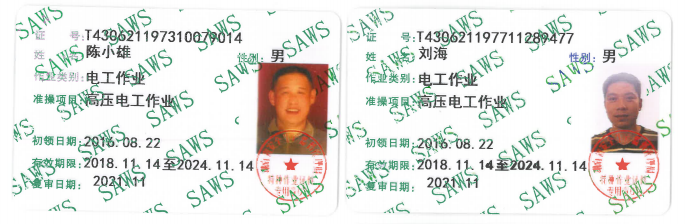 岳阳市龙马驿站汽车服务有限公司,汽车清洗,汽车美容,汽车装饰,汽车影音