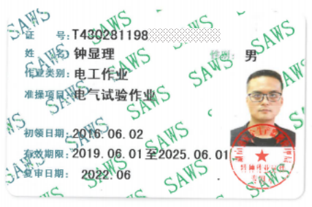 岳阳市龙马驿站汽车服务有限公司,汽车清洗,汽车美容,汽车装饰,汽车影音