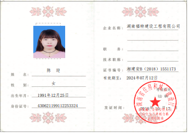 岳阳市龙马驿站汽车服务有限公司,汽车清洗,汽车美容,汽车装饰,汽车影音