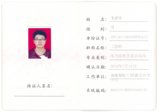 岳阳市龙马驿站汽车服务有限公司,汽车清洗,汽车美容,汽车装饰,汽车影音