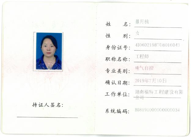 岳阳市龙马驿站汽车服务有限公司,汽车清洗,汽车美容,汽车装饰,汽车影音
